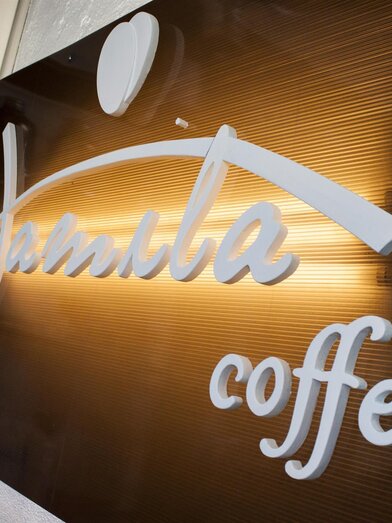 JamilaCoffeeGmbH-Logo-Murtal-Steiermark | © Jamila Coffee GmbH | Jamila Coffee GmbH | © Jamila Coffee GmbH
